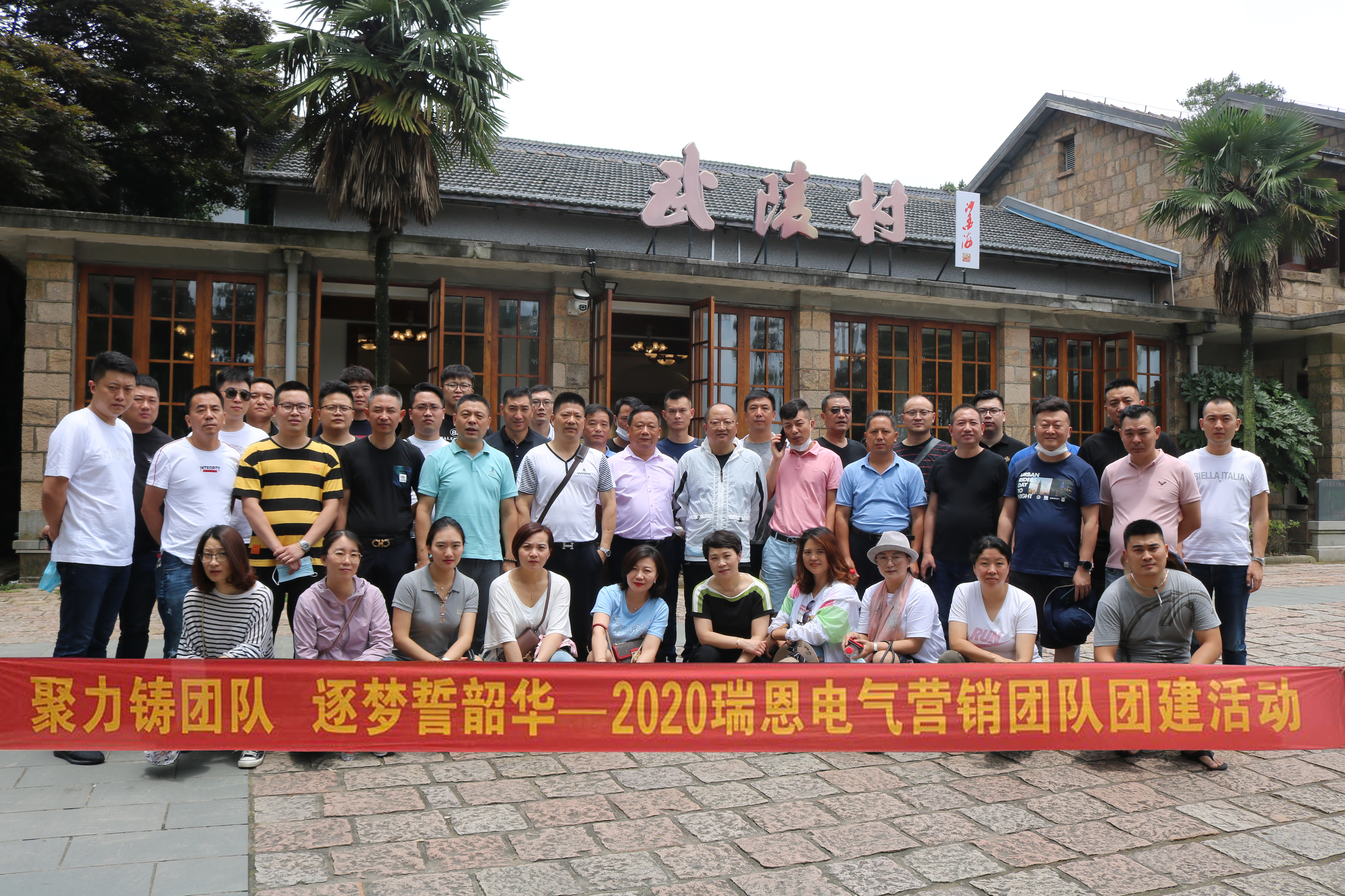 微信图片_20200706112019 微信图片_20200706112019
